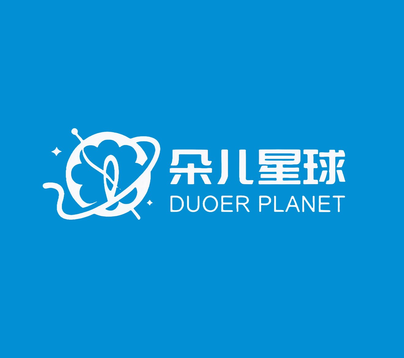 朵儿星球枕芯工厂直销