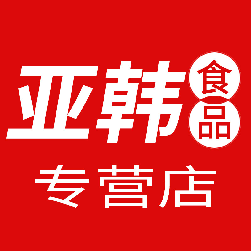 亚韩食品专营店