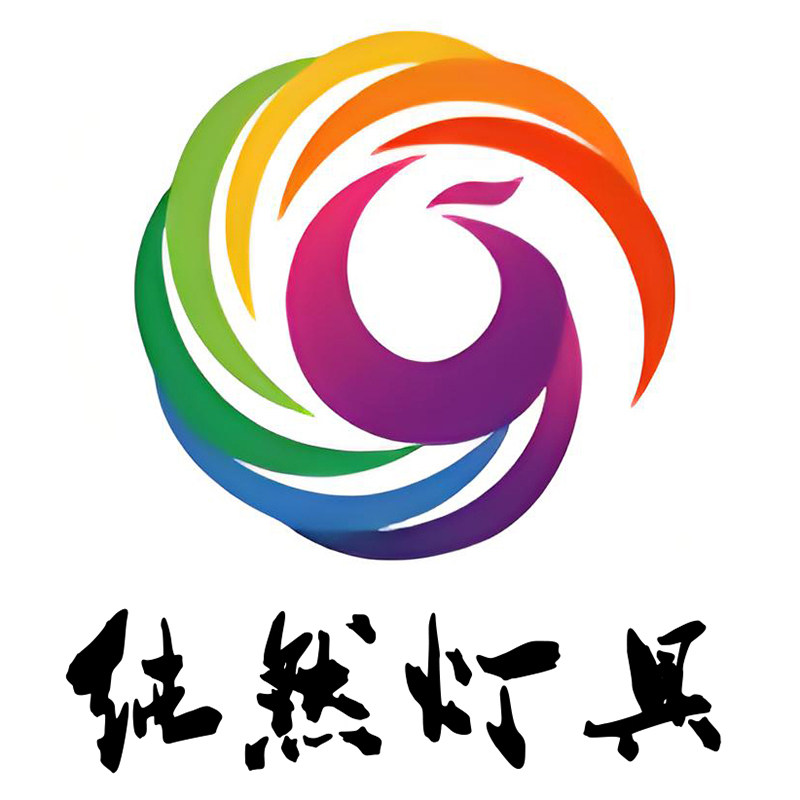 纯然灯具工厂店 店铺LOGO
