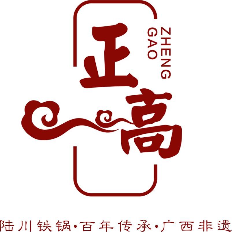 正高俊瀚专卖店