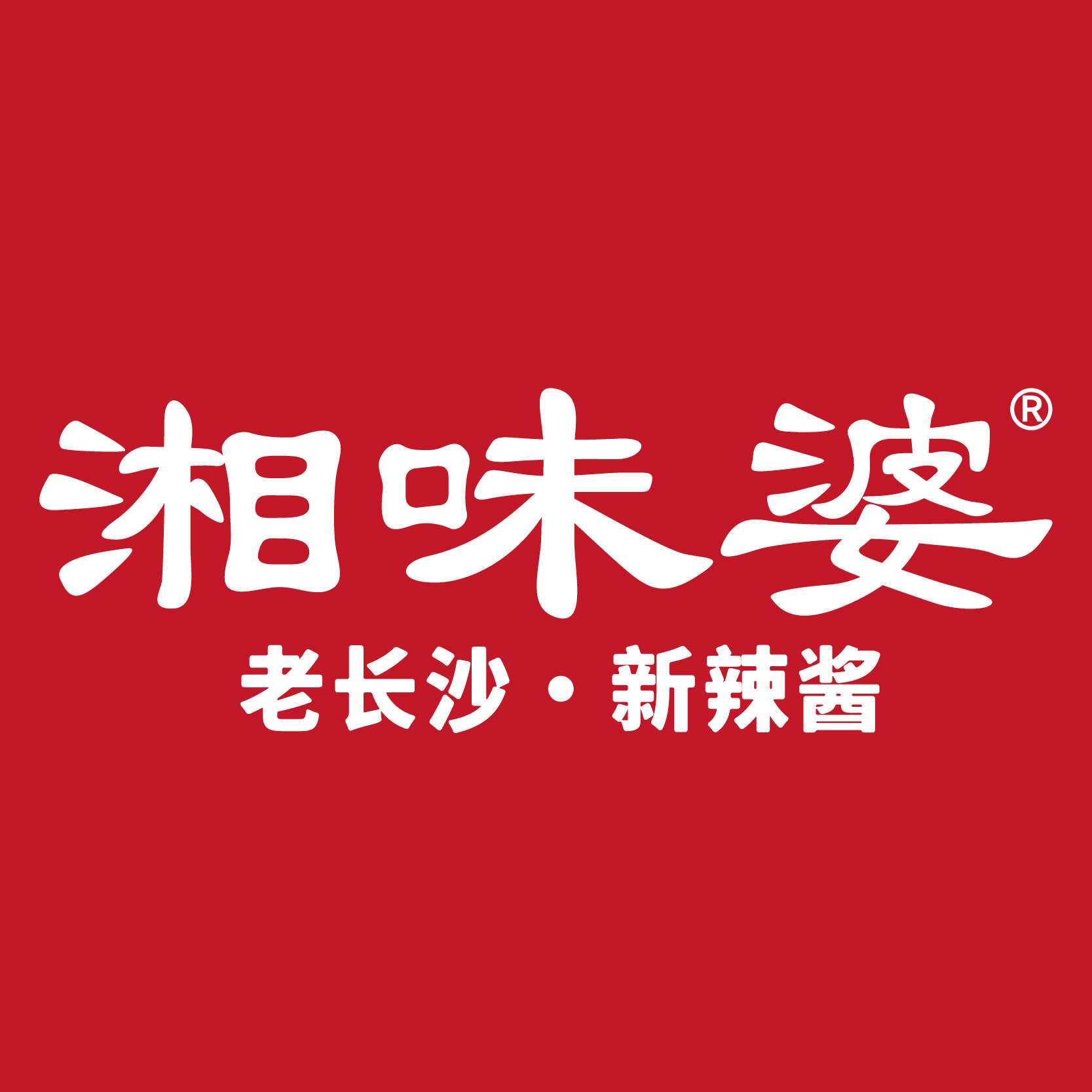 湘味婆旗舰店