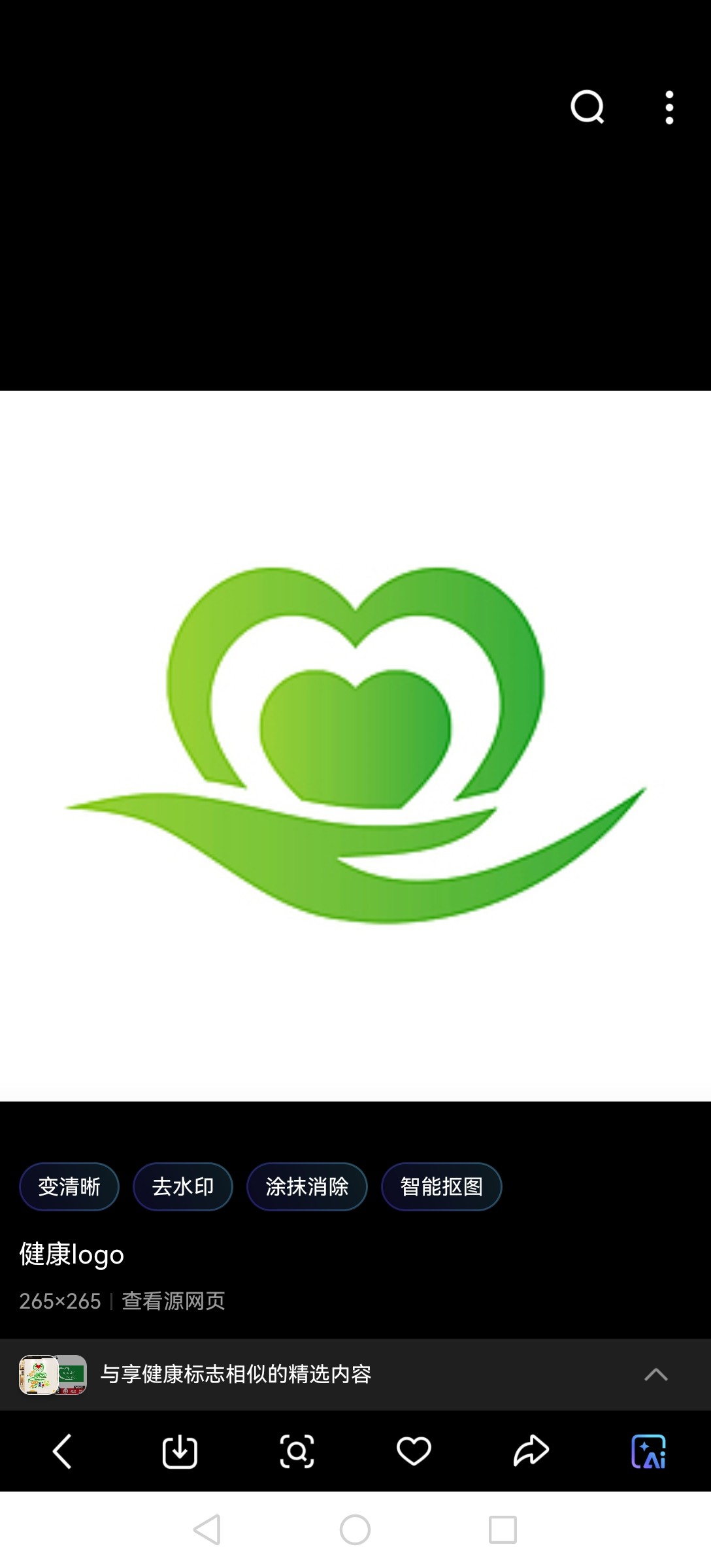 宝妈新店 享健康养护馆 店铺LOGO