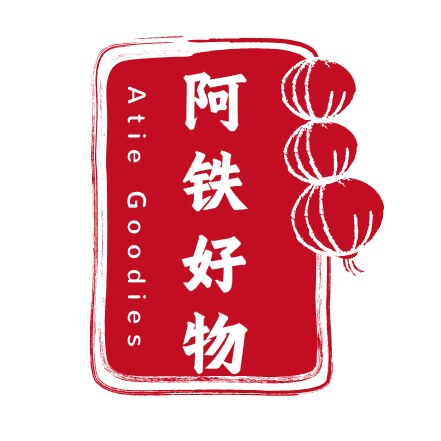 阿铁好物