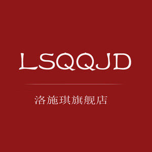 安与洛施琪旗舰店