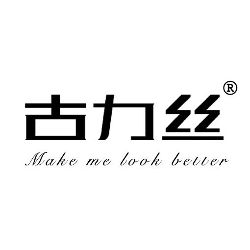 古力丝旗舰店