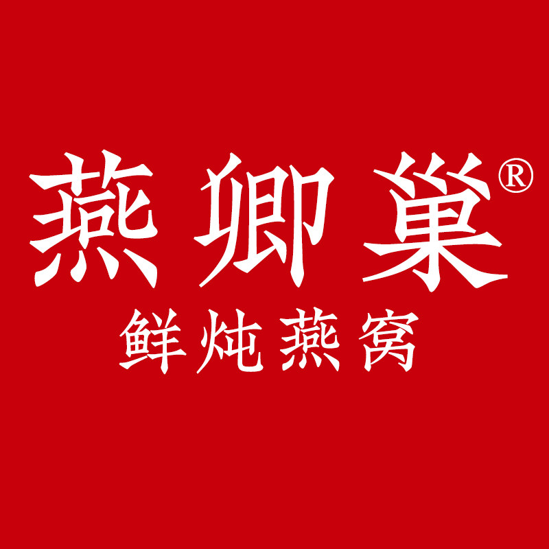 燕卿巢旗舰店