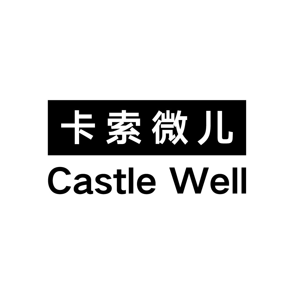 CastleWell服饰旗舰店