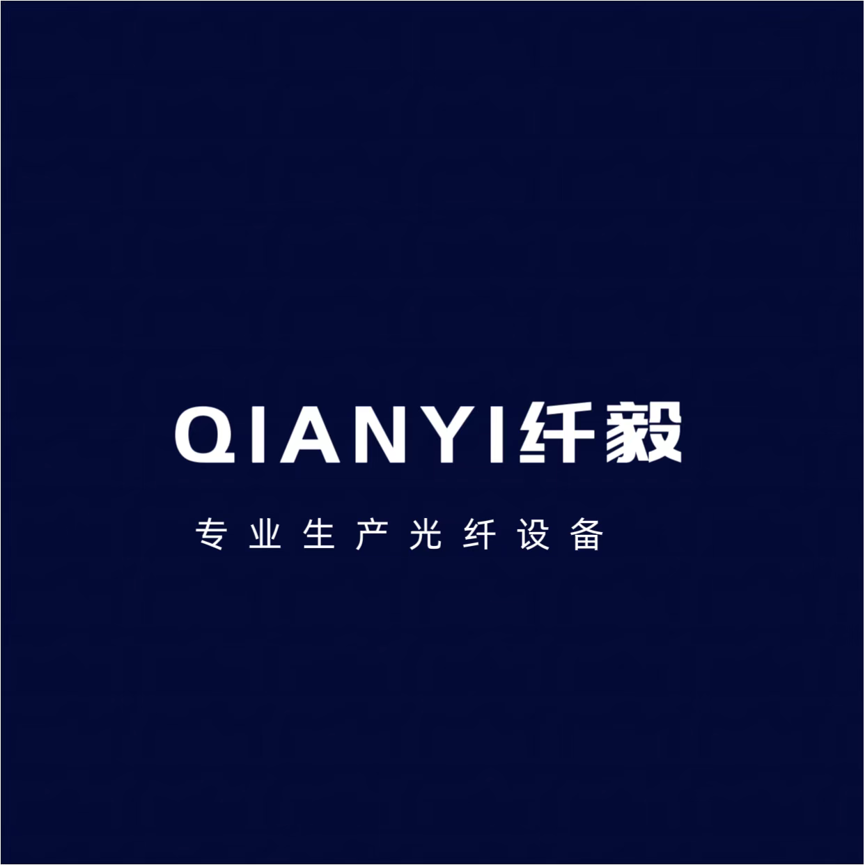纤毅旗舰店