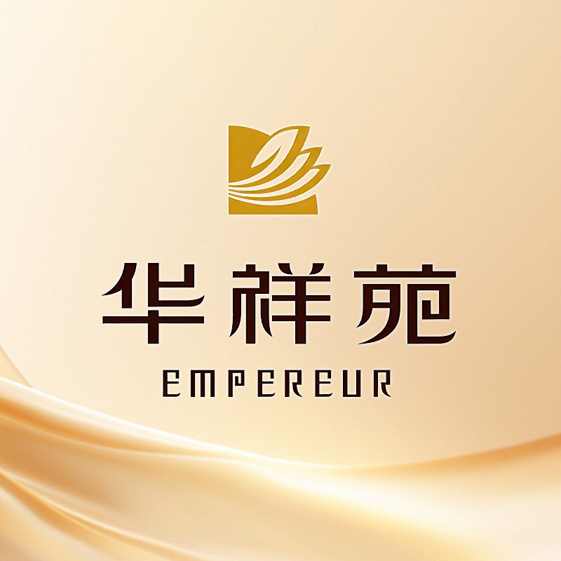 华祥苑先澜专卖店