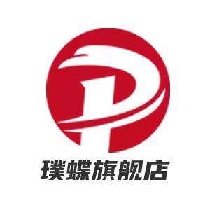 璞蝶旗舰店