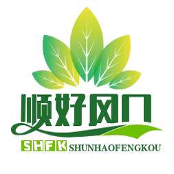 顺好风口厂企业店