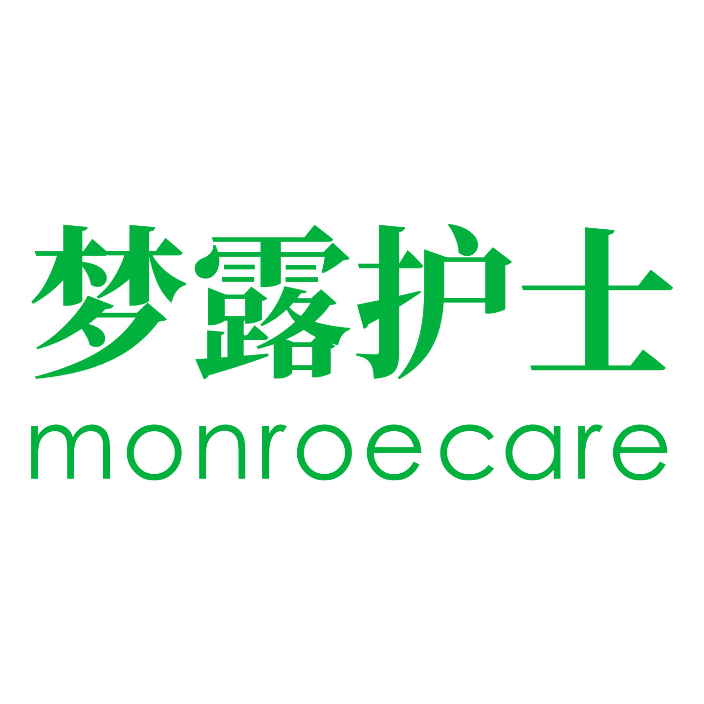 梦露护士居家日用旗舰店