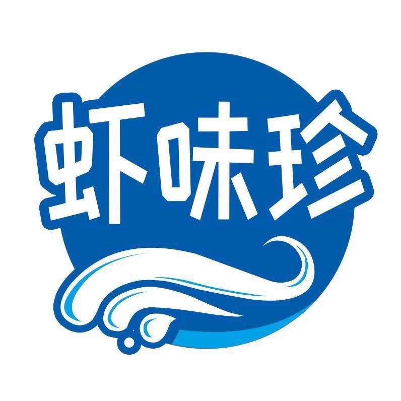 虾味珍旗舰店