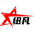 纽凡重工设备企业店 店铺LOGO