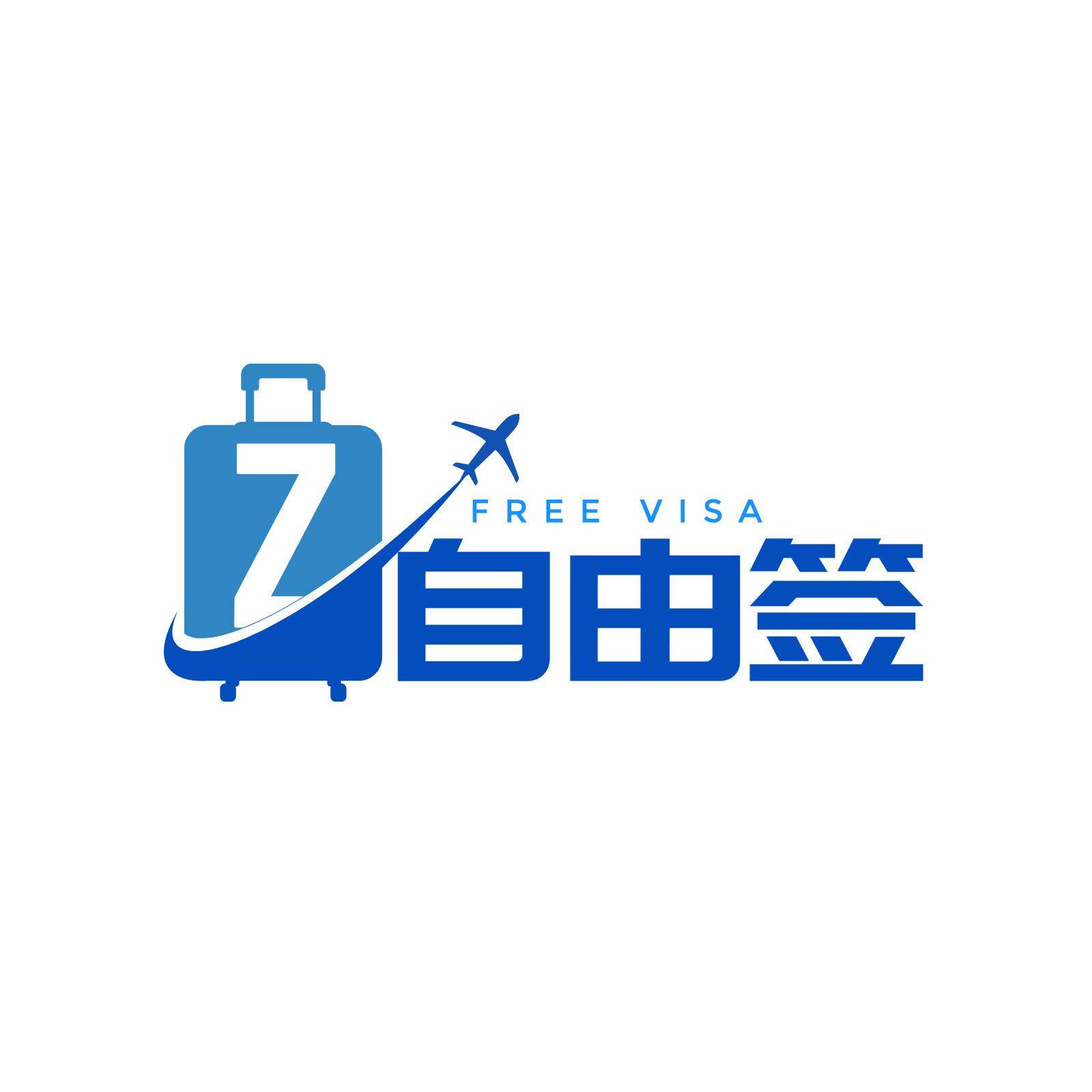 北京自由旅游湖北专营店