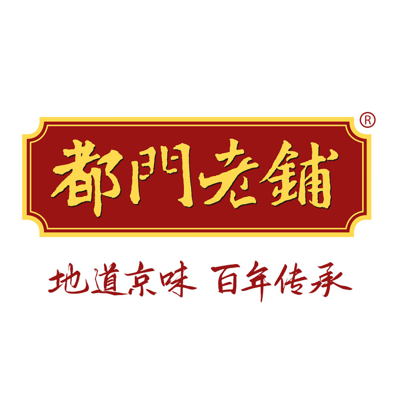 都门老铺旗舰店 店铺LOGO