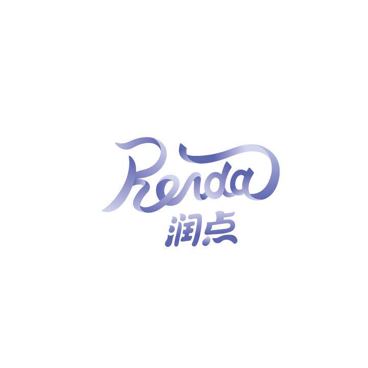 润点义护专卖店