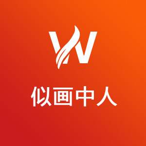 似画中人旗舰店