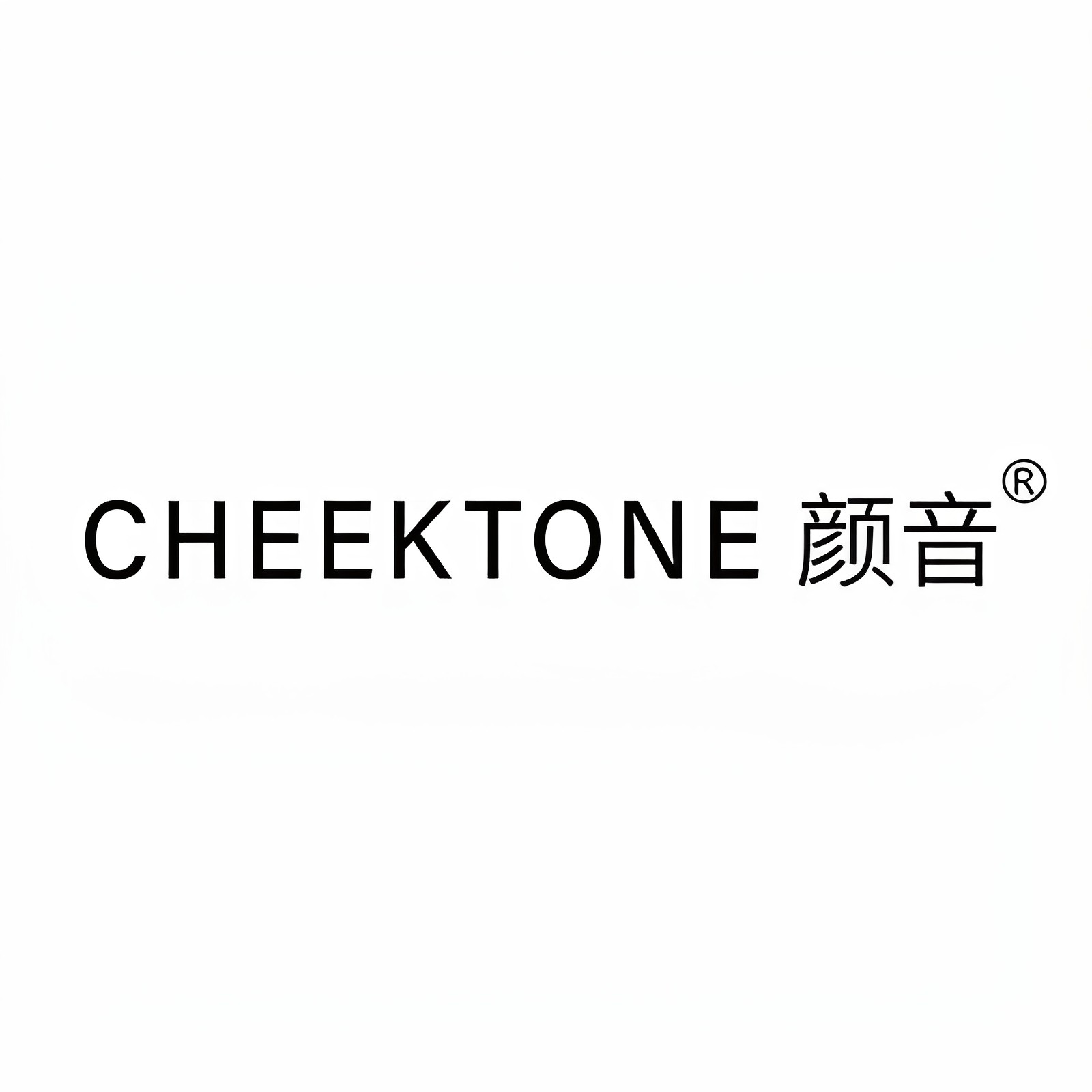 cheektone颜音官方店