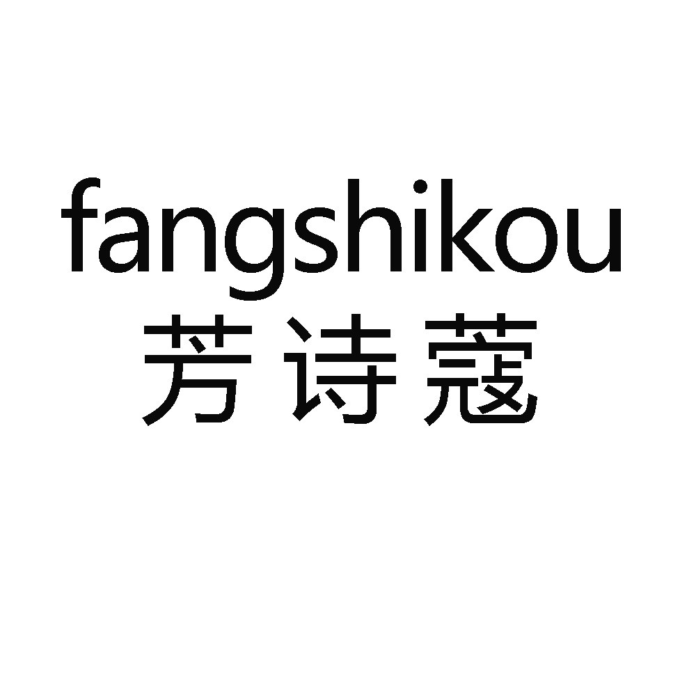 芳诗蔻女装旗舰店
