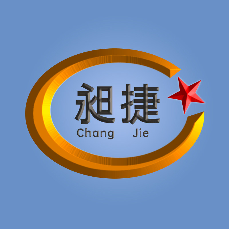 昶捷影音专营店