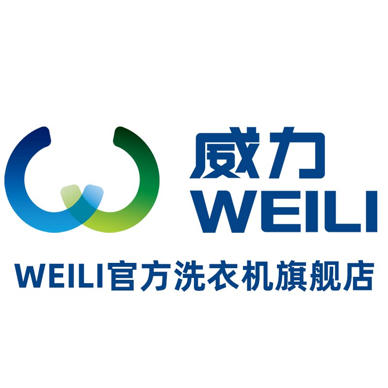 WEILI洗衣机旗舰店