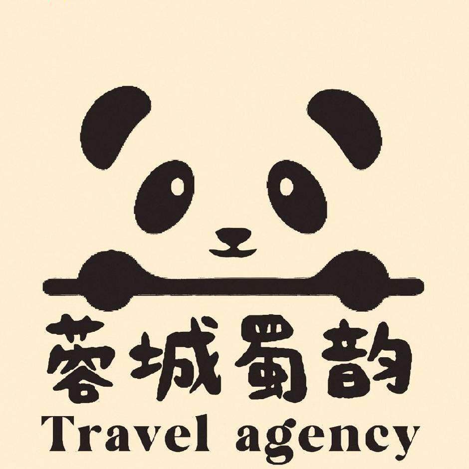 四川蓉城蜀韵国旅专营店