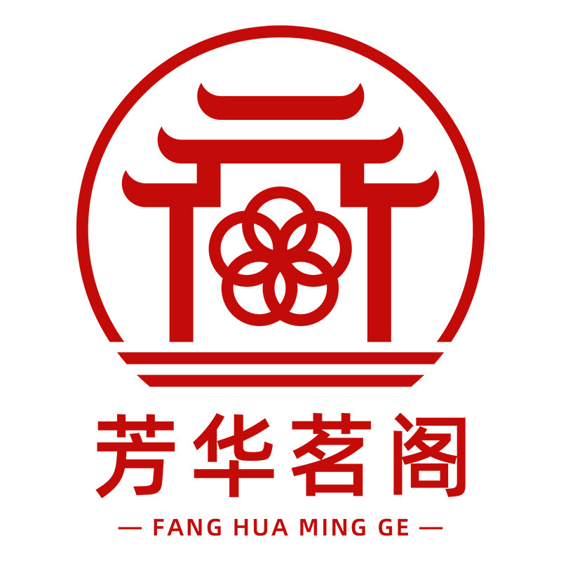 芳华茗阁旗舰店