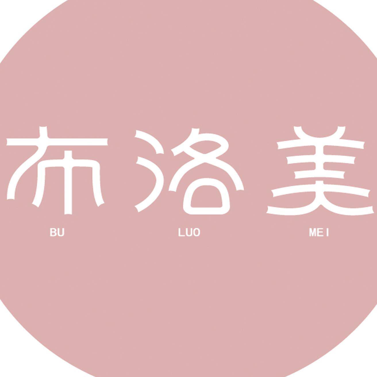 布洛美家居旗舰店