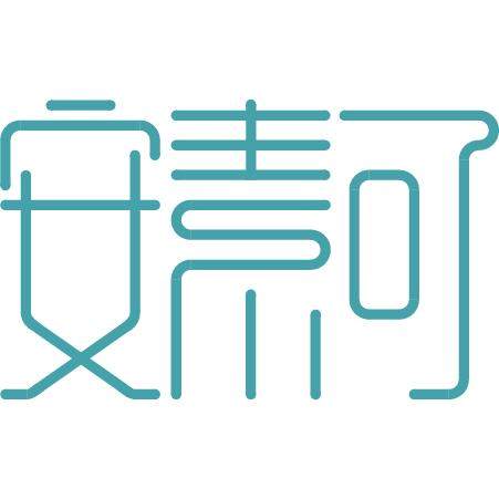 安素可化妆品旗舰店