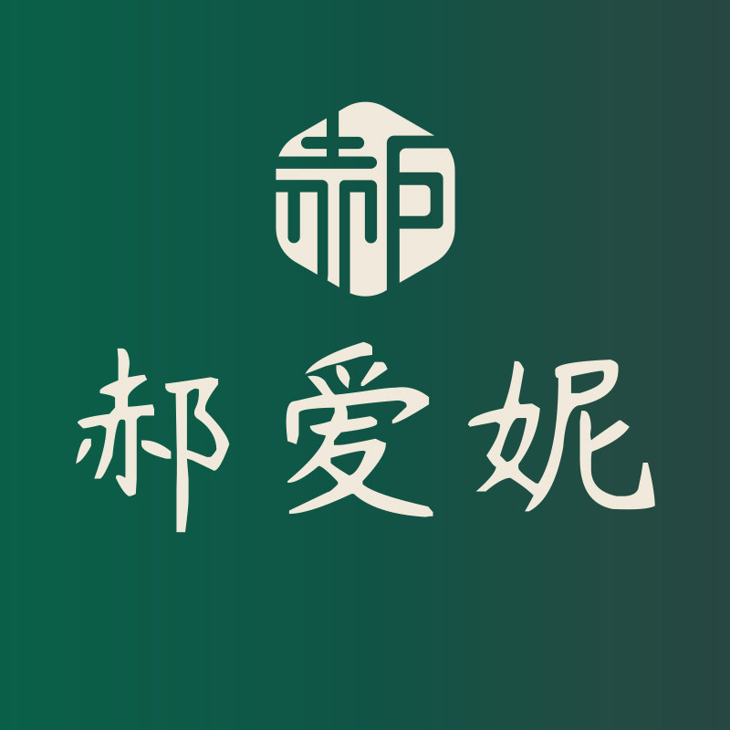 郝爱妮旗舰店