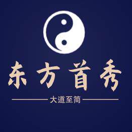东方首秀旗舰店 店铺LOGO