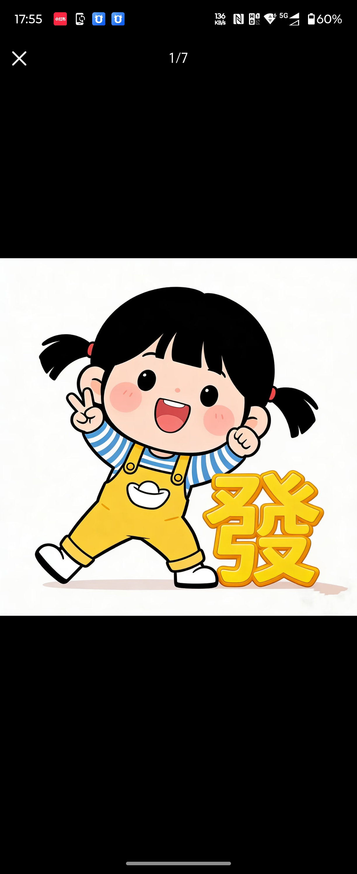 星耀真空