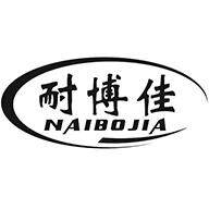 耐博佳户外旗舰店