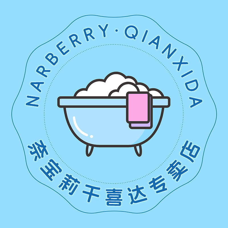 奈宝莉千喜达专卖店