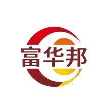 富华邦企业店