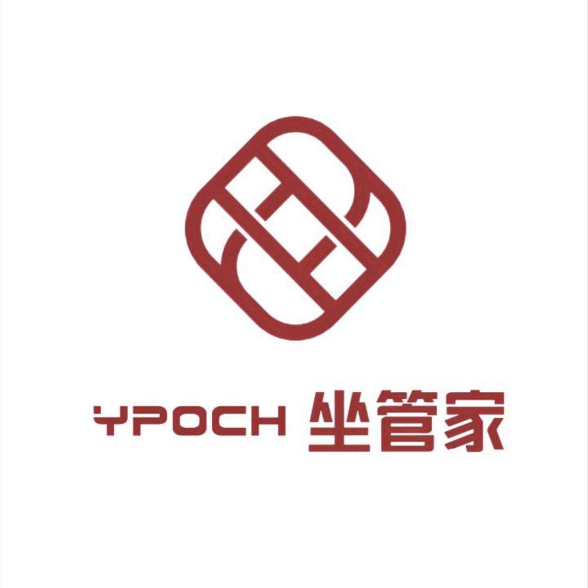 坐管家旗舰店