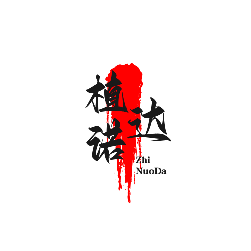 植诺达旗舰店