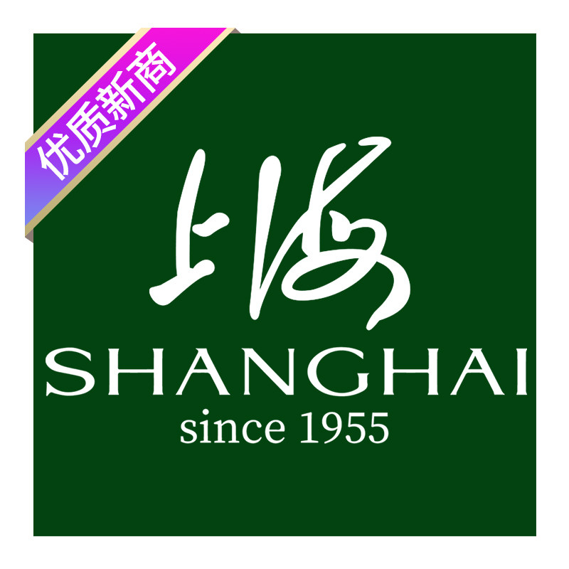 上海茗月专卖店