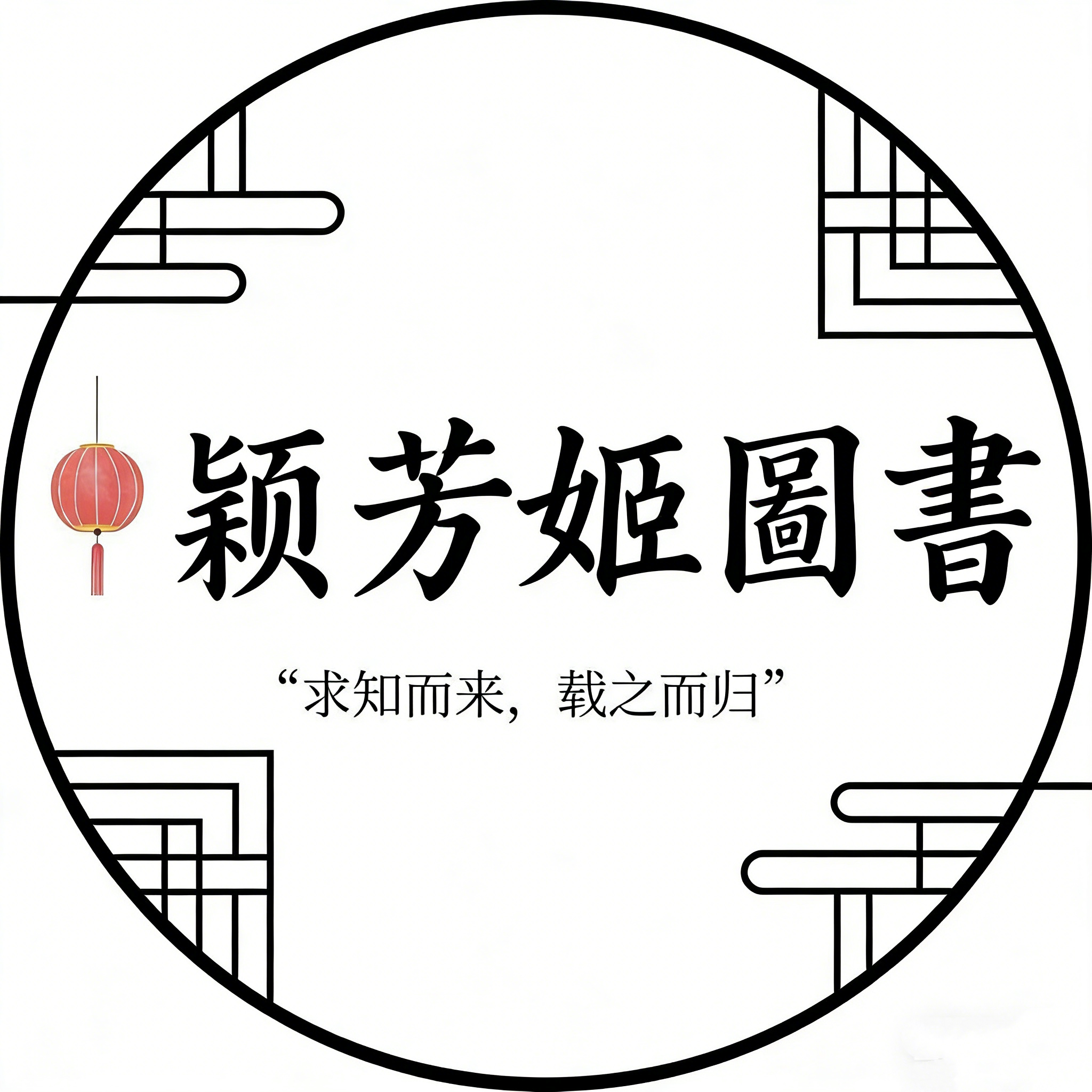 颖芳姬图书旗舰店