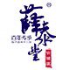 薛泰丰官酱食集旗舰店