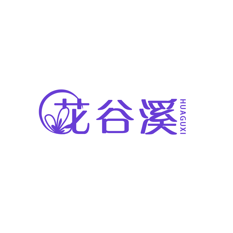 花谷溪旗舰店