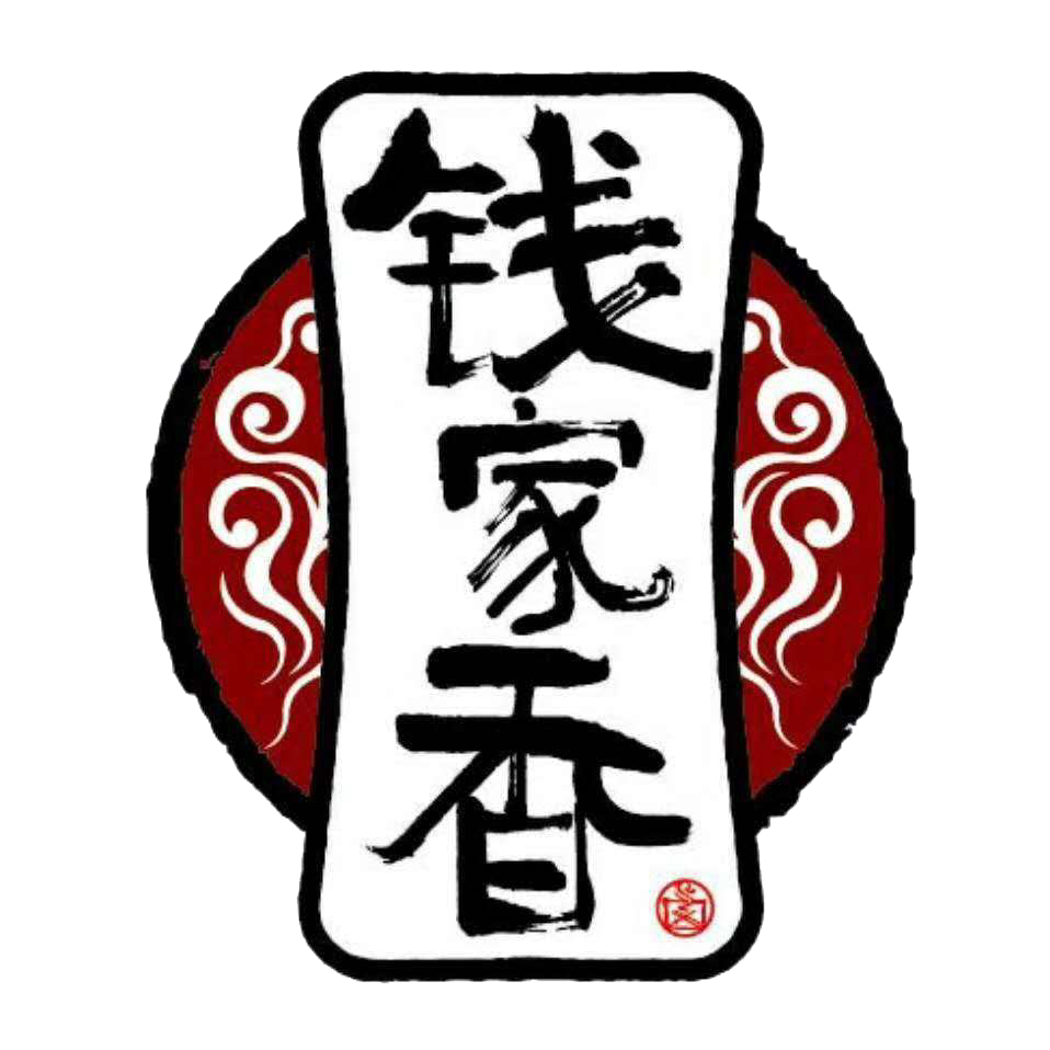 钱家香杭州专卖店