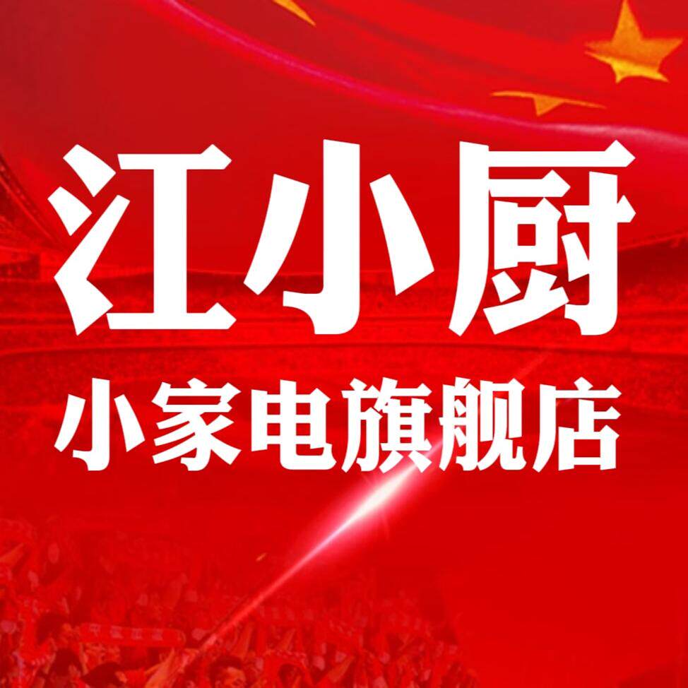 江小厨旗舰店