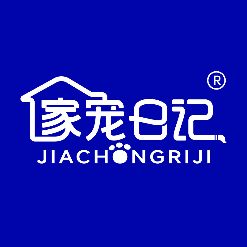 家宠日记旗舰店 店铺LOGO