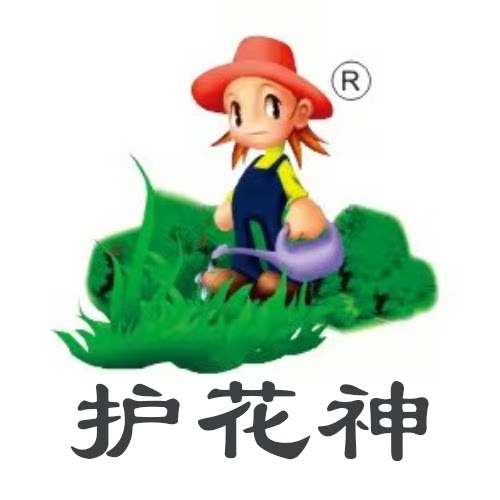 护花神园艺旗舰店