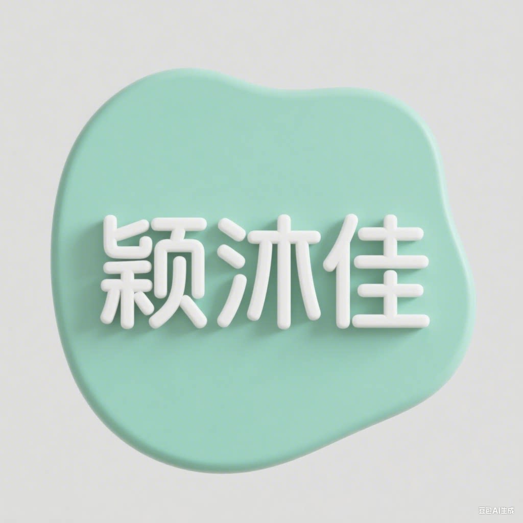 颖沐佳旗舰店