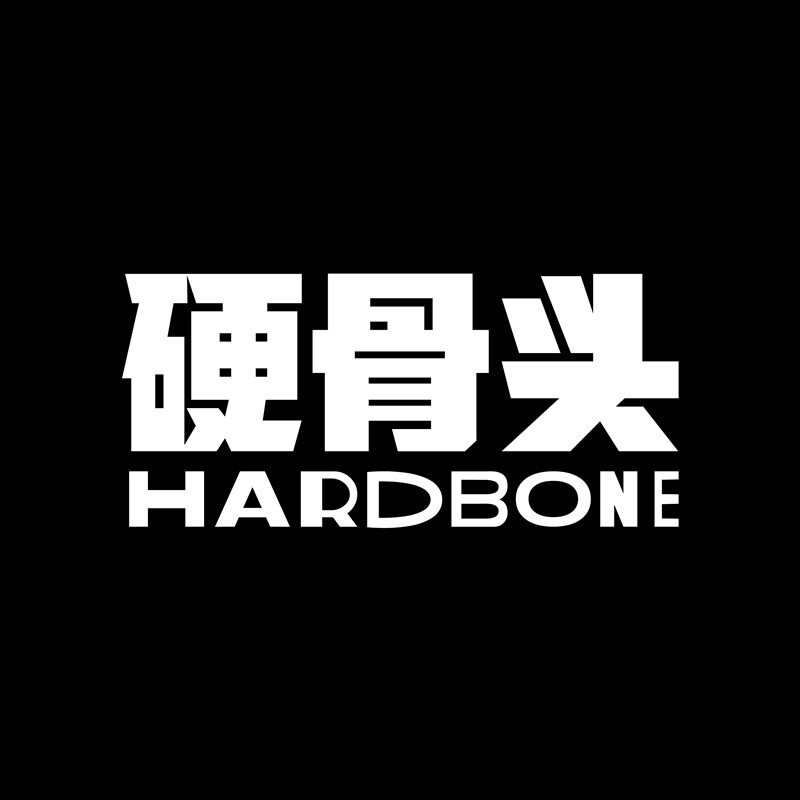 硬骨头旗舰店