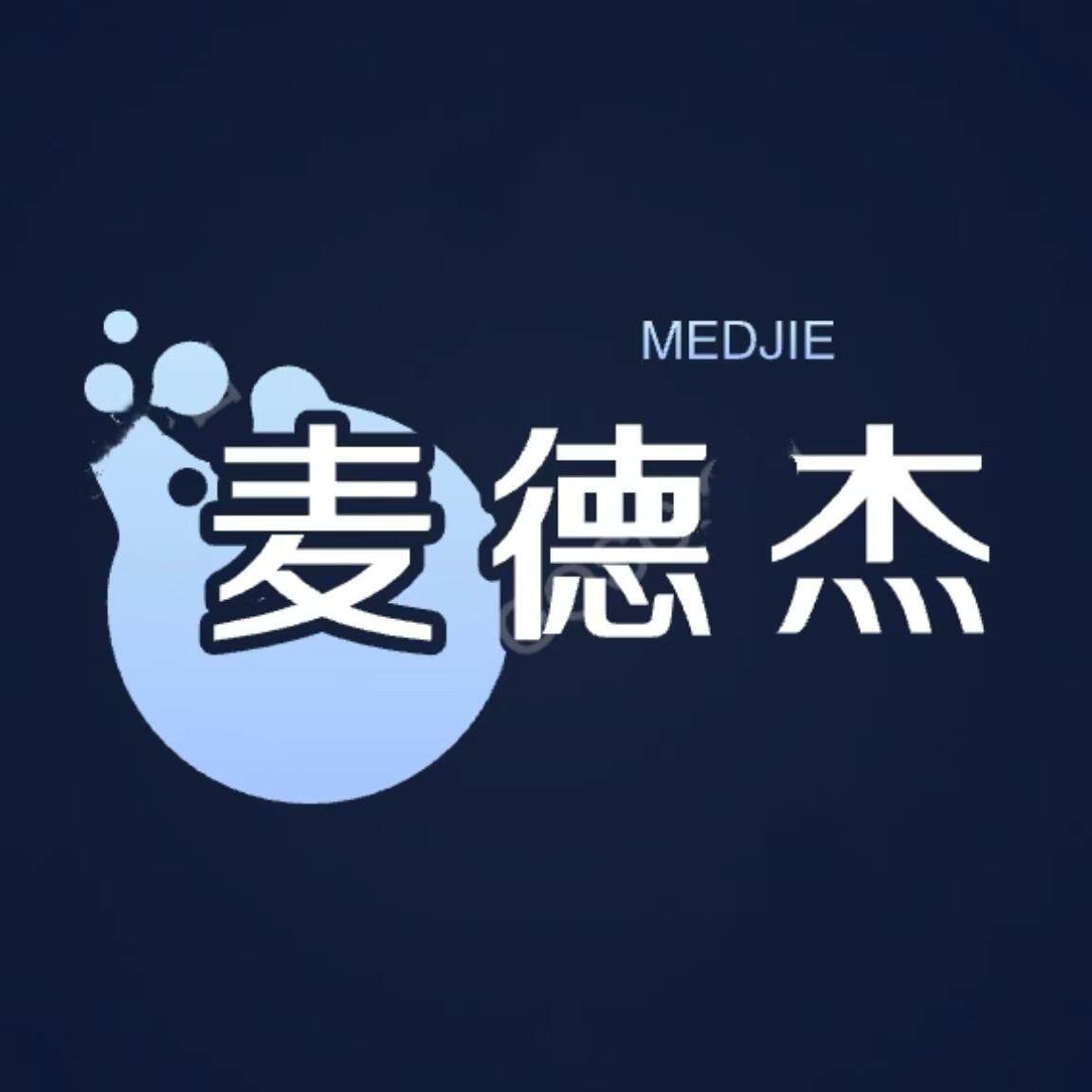 麦德杰旗舰店 店铺LOGO