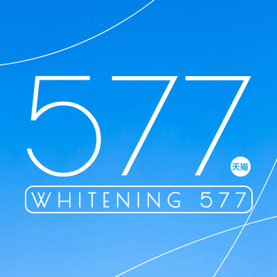 577旗舰店